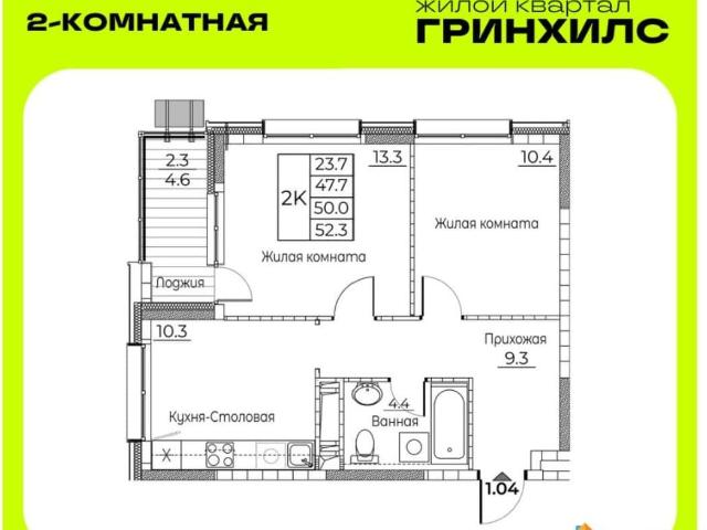 Квартира продажа в Владивосток, Приморский Край