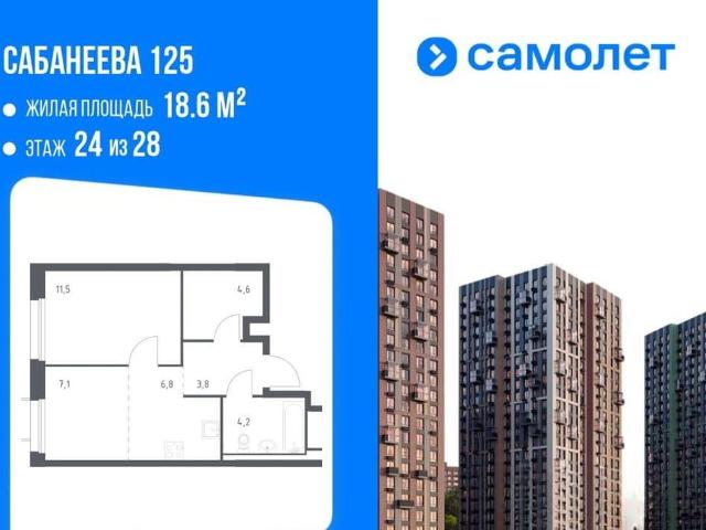 Квартира продажа в Владивосток, Приморский Край