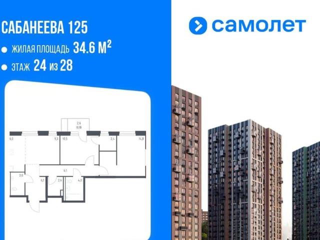 Квартира продажа в Владивосток, Приморский Край