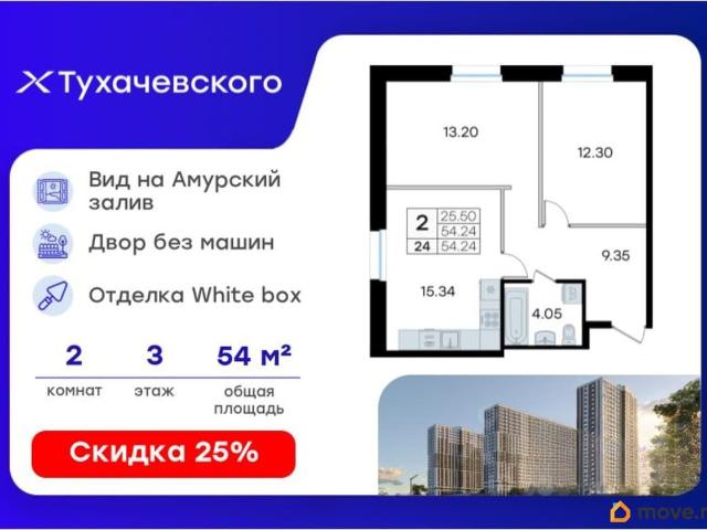 Квартира продажа в Владивосток, Приморский Край
