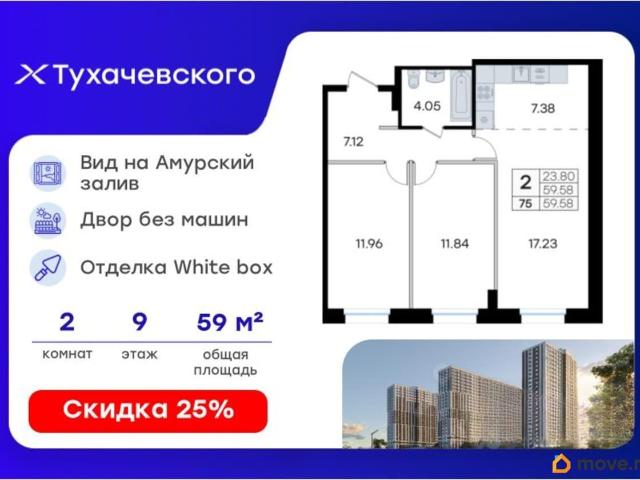 Квартира продажа в Владивосток, Приморский Край