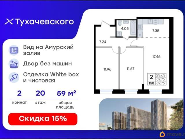 Квартира продажа в Владивосток, Приморский Край