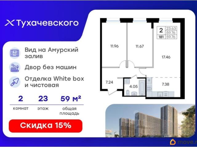 Квартира продажа в Владивосток, Приморский Край