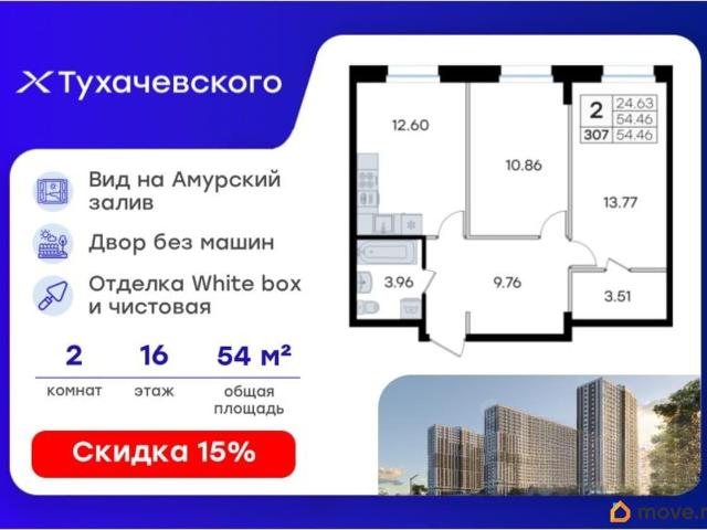 Квартира продажа в Владивосток, Приморский Край