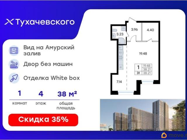 Квартира продажа в Владивосток, Приморский Край