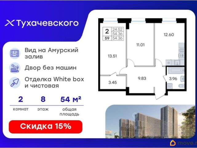 Квартира продажа в Владивосток, Приморский Край