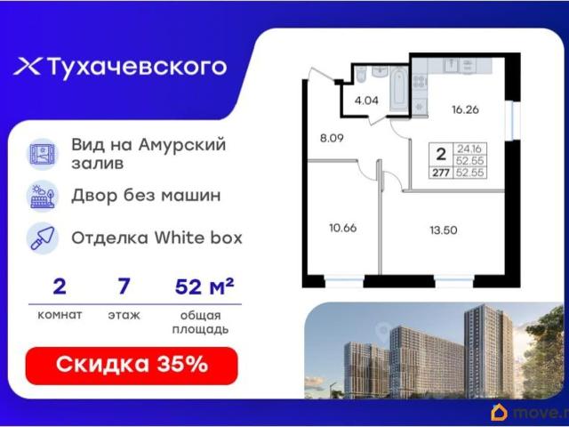 Квартира продажа в Первореченский район, Владивосток