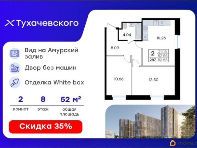 Квартира продажа в Первореченский район, Владивосток