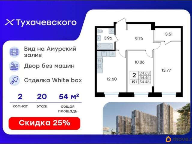 Квартира продажа в Владивосток, Приморский Край