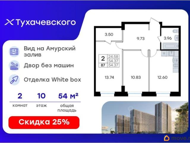 Квартира продажа в Владивосток, Приморский Край