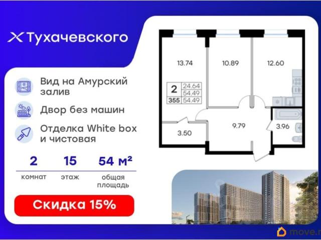 Квартира продажа в Первореченский район, Владивосток