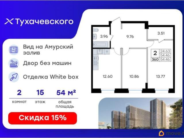 Квартира продажа в Владивосток, Приморский Край