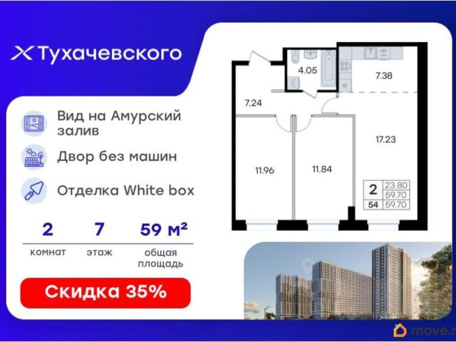 Квартира продажа в Владивосток, Приморский Край