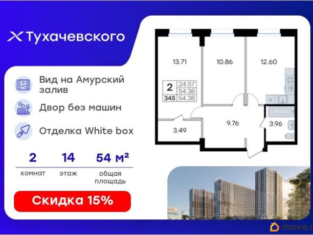 Квартира продажа в Владивосток, Приморский Край