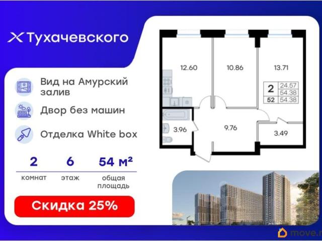 Квартира продажа в Владивосток, Приморский Край