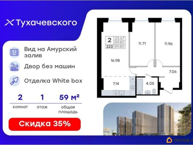 Квартира продажа в Владивосток, Приморский Край