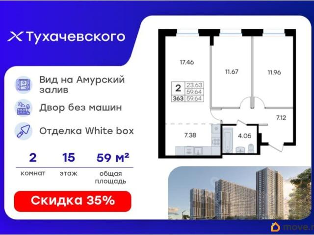 Квартира продажа в Владивосток, Приморский Край