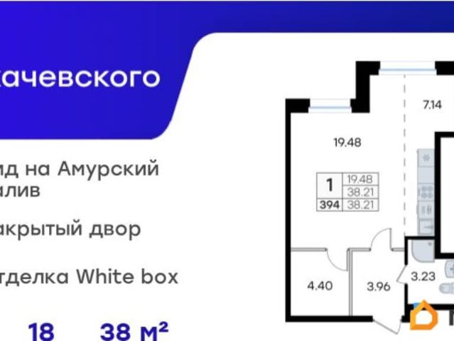 Квартира продажа в Владивосток, Приморский Край