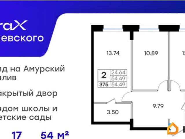 Квартира продажа в Владивосток, Приморский Край