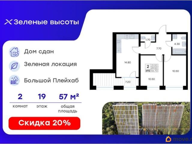 Квартира продажа в Владивосток, Приморский Край