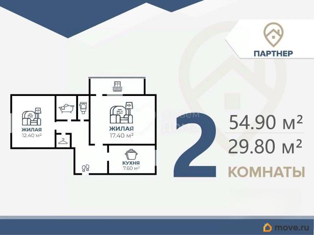 Квартира продажа в Волгоград, Волгоградская Обл