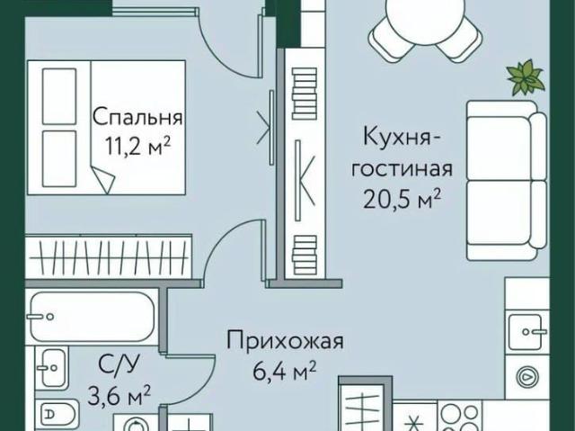 Квартира продажа в Волгоград, Волгоградская Обл