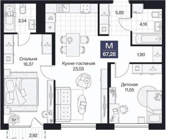 Квартира продажа в Волгоград, Волгоградская Обл