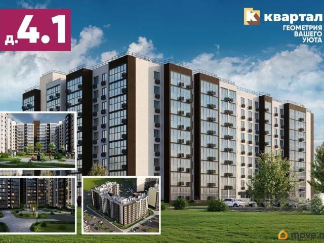 Квартира продажа в Волгоград, Волгоградская Обл