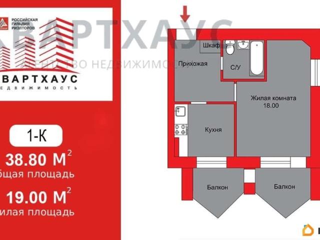 Квартира продажа в Волгоград, Волгоградская Обл