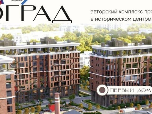 Квартира продажа в Волгоград, Волгоградская Обл