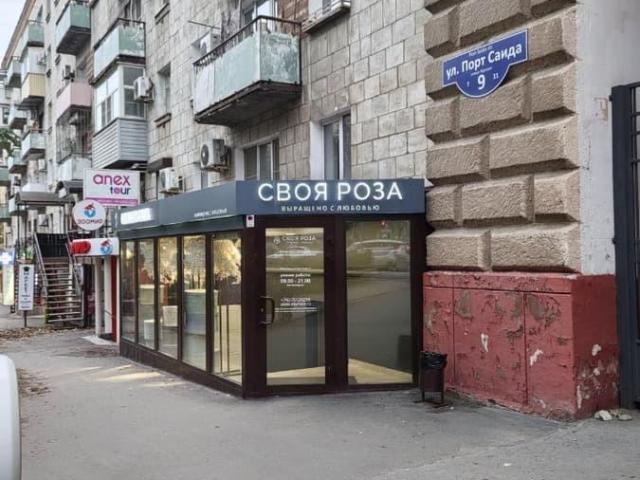 Квартира продажа в Волгоград, Волгоградская Обл