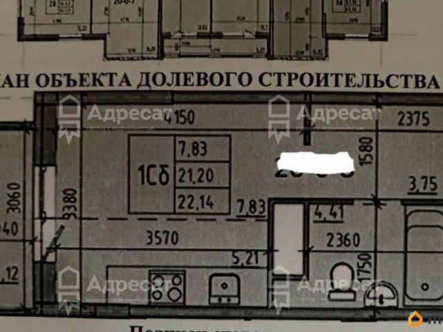 Квартира продажа в Волгоград, Волгоградская Обл