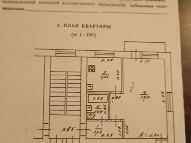 Квартира продажа в Волхов, Волховский район