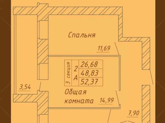 Квартира продажа в Лукьяново, Вологда