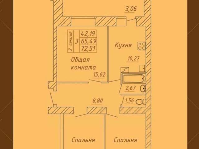 Квартира продажа в Вологда, Вологодская область