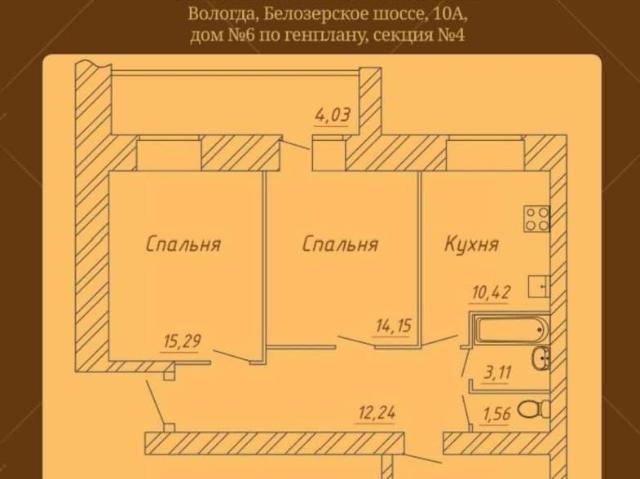 Квартира продажа в Вологда, Вологодская область