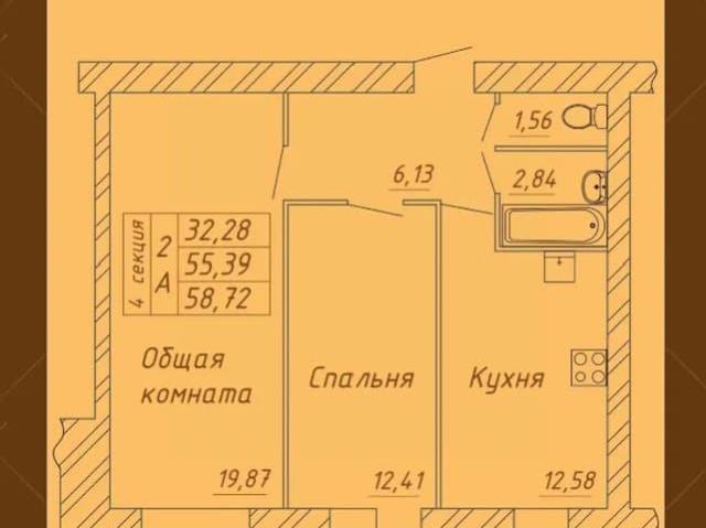 Квартира продажа в Лукьяново, Вологда
