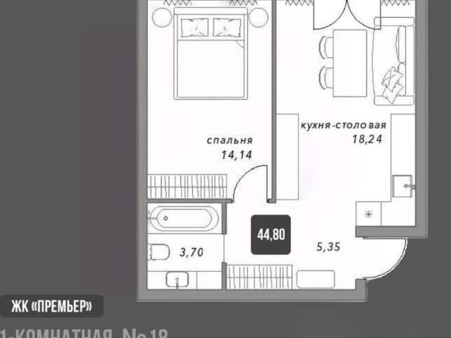 Квартира продажа в Вологда, Вологодская область