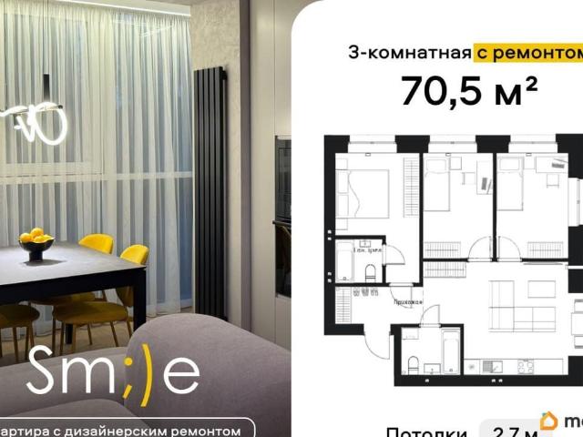 Квартира продажа в Вологда, Вологодская область