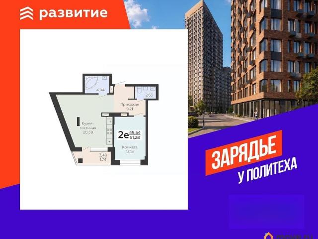 Квартира продажа в Воронеж, Воронежская область