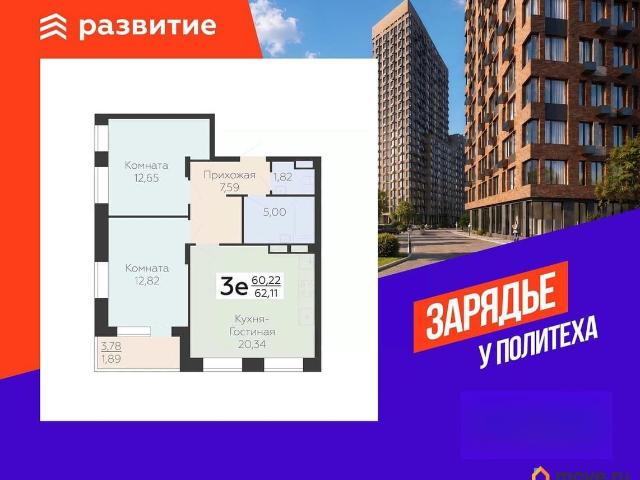 Квартира продажа в Воронеж, Воронежская область