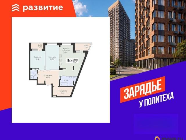 Квартира продажа в Воронеж, Воронежская область