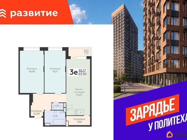 Квартира продажа в Воронеж, Воронежская область