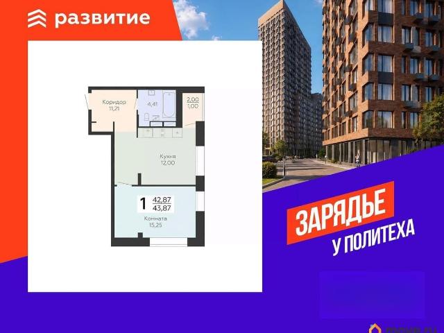 Квартира продажа в Воронеж, Воронежская область