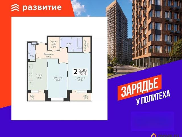 Квартира продажа в Воронеж, Воронежская область