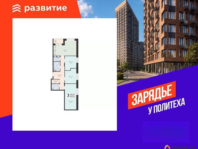 Квартира продажа в Воронеж, Воронежская область