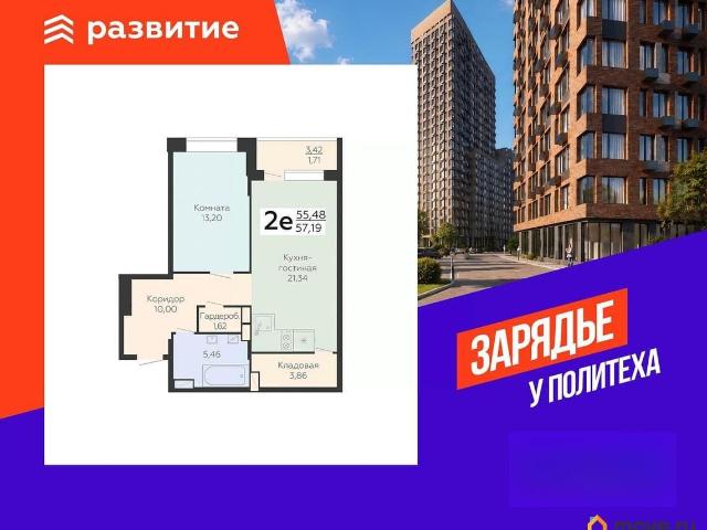 Квартира продажа в Воронеж, Воронежская область
