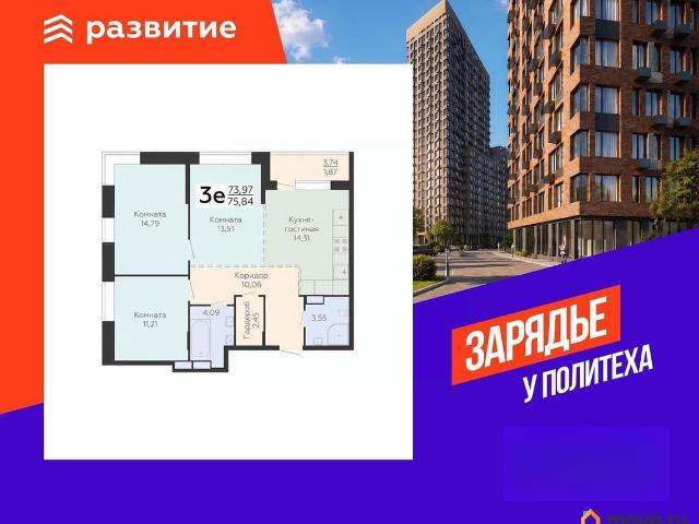 Квартира продажа в Воронеж, Воронежская область