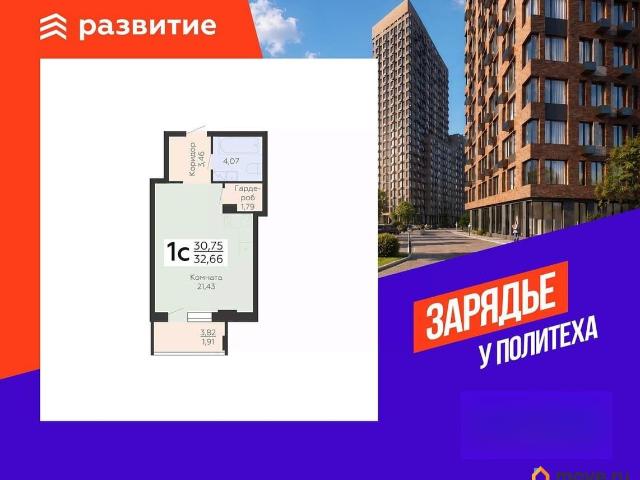 Квартира продажа в Воронеж, Воронежская область