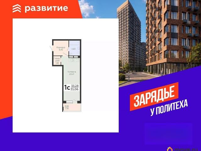 Квартира продажа в Воронеж, Воронежская область